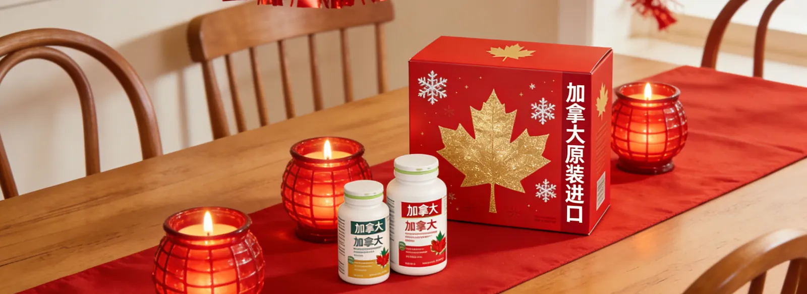 Canadian original imported health products